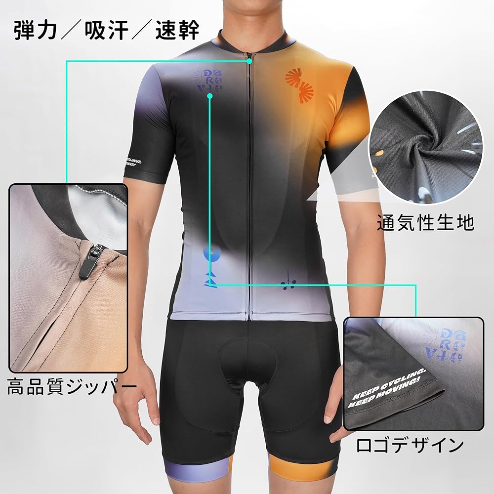 Amazon | [Darevie] サイクルジャージ 半袖 夏 サイクルウェア
